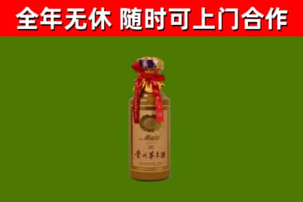 黔西南回收茅台价格